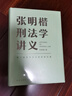 稼軒詞編年箋注(2冊) 2冊 上海古籍出版社 (宋)辛棄疾 著 精裝 書籍 曬單實(shí)拍圖