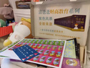 富爸爸現(xiàn)金流游戲（少兒版）   曬單實拍圖