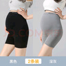 米度麗孕婦褲打底褲夏季孕婦安全褲薄款孕婦短褲夏時(shí)尚外穿防走光褲 黑色+深灰色（兩件裝） XXL碼（建議140-170斤左右） 曬單實(shí)拍圖