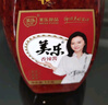 美樂香辣醬1kg四川香辣醬調(diào)味醬燒菜火鍋蘸料富順涼拌菜拌面夾饃蘸料 曬單實拍圖