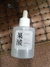 fUT果酸煥膚收縮毛孔精華液原液細致毛孔粗大黑頭緊致補水保濕男女士 果酸精華液【買(mǎi)2送.1】 曬單實(shí)拍圖