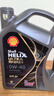 殼牌（Shell）超凡喜力都市光影版0W-40 API SP級(jí) 天然氣全合成潤(rùn)滑油 0W-40 4L 曬單實(shí)拍圖