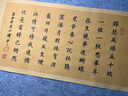鄒氏農(nóng)耕筆莊清風(fēng)兼毫毛筆書法專用大中小楷楷書狼羊兼豪初學(xué)者毛筆字國畫專業(yè)級(jí)湖筆行書中楷唐楷小號(hào)軟筆 清風(fēng)兼毫大【口徑0.85cm 出鋒4.0cm】 官方正品 筆莊直發(fā) 曬單實(shí)拍圖