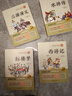四大名著(zhù)青少版全套原著(zhù)正版小學(xué)生快樂(lè )讀書(shū)吧五年級下冊課外閱讀必課外書(shū)西游記紅樓夢(mèng)三國演義水滸傳 四大名著(zhù)青少版 曬單實(shí)拍圖