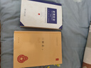 發(fā)現(xiàn)社會 西方社會學思想述評 第8版 圖書 曬單實拍圖