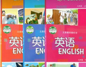 【新華書(shū)店正版】初中滬教版789七八九年級上下冊英語(yǔ)全套6本課本教材教科書(shū)滬教版初中英語(yǔ)全套滬教版七年級八年級九年級英語(yǔ)上海教育出版社 曬單實(shí)拍圖