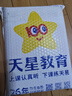 河北中考45套】 天星教育2026河北中考真題模擬匯編語(yǔ)文數學(xué)英語(yǔ)物理化學(xué)生物政治地理金考卷河北專(zhuān)版中考試卷初三中考真題模擬題試題研究必刷題 道德與法治【河北專(zhuān)用】 曬單實(shí)拍圖