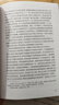 蒙田隨筆集 精裝正版 國民閱讀經(jīng)典 圖書(shū) 曬單實(shí)拍圖