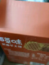 百草味黄油华夫饼470g 手撕面包整箱办公室早餐饼干蛋糕家庭装代餐 晒单实拍图