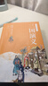 四大名著小學(xué)生版 快樂(lè)讀書(shū)吧五年級(jí)下冊(cè) 西游記 三國(guó)演義 紅樓夢(mèng) 水滸傳青少版無(wú)障礙閱讀兒童文學(xué)中小學(xué)教輔小學(xué)生課外閱讀書(shū)籍10-14歲少兒推薦閱讀圖書(shū) 曬單實(shí)拍圖