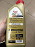 嘉實(shí)多（Castrol）磁護極護汽車(chē)發(fā)動(dòng)機潤滑油 全合成汽車(chē)機油 維修保養 汽車(chē)用品 極護 5W-40 全合成 1L 曬單實(shí)拍圖