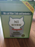 N1 爱宠爱猫N1进口钠基膨润土混合猫砂 6.5kg*3包升级1.5mm豆腐砂可冲马桶 实拍图