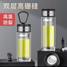 希樂耐高溫玻璃杯大容量透明玻璃杯男士泡茶便攜高檔茶杯茶水分離杯 本色（茶漏+隱形提手） 300ml 曬單實(shí)拍圖