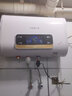 愛妻【免費上門安裝】熱水器電熱水器家用洗澡儲水式速熱一級能效智能出水斷電圓桶小型電熱水器出租房 60L 2200W 【方形智能】預(yù)約定時 出水斷電 曬單實拍圖