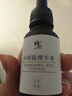 修正傳明酸原液精華液氨甲環(huán)酸凝血酸煙酰胺改善暗沉提亮膚色嫩膚保濕 【周期裝】3瓶裝 曬單實(shí)拍圖