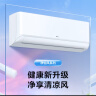 TCL 空调1.5匹 新国标能效 变频冷暖 卧室壁挂式空调挂机KFRd-35GW/D-STA12Bp(B3) 以旧换新 实拍图