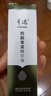 萃港防脫育發(fā)精華液防掉發(fā)護發(fā)際線生長營養(yǎng)液增密i發(fā)男女士固發(fā) (體驗套餐)精華液 *1瓶 曬單實拍圖