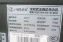 小鴨10KG滾筒洗衣機全自動(dòng)洗衣機【觸控彩屏+高洗凈比+超大筒徑】XQG100-TD1213CH 10KG灰色【觸控彩屏+高洗凈比+超大筒徑】推薦 曬單實(shí)拍圖