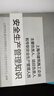上海三類(lèi)人員考試:新版教材 安全生產(chǎn)管理知識 9787560899398 安全生產(chǎn)技術(shù)知識  同濟大學(xué)出版社9787560898681套裝2本 上海三類(lèi)人員 套裝2本 曬單實(shí)拍圖
