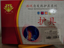 自發(fā)熱護頸帶護膝帶護腰帶脖套頸椎保暖磁石熱敷頸部家用 磁石發(fā)熱護頸帶 曬單實(shí)拍圖