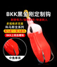 科馬斯雷蛙遠投路亞打黑浮水軟蟲滑口黑魚專殺軟蛙釣路亞假餌 5號21g(紅眼五) 曬單實拍圖