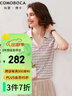 科蒙.博卡2023春夏撞色條紋翻領T恤女 舒適休閑桑蠶絲上衣時尚小衫 淺杏色 L 曬單實拍圖