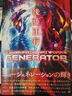 現貨 進(jìn)口日文 作品集 奧特曼設計師后藤正行 後藤正行 TSUBURAYA ARTWORKS -GENERATOR- 曬單實(shí)拍圖