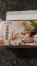 健元堂荞麦椒盐饼420g无蔗糖中式糕点健康代餐饼干点心休闲零食早餐食品 实拍图