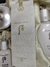 后（The history of Whoo）套裝 韓國進口拱辰享水妍津率享雪玉凝天氣丹水套盒女護膚品禮盒 雪美白水乳霜6件套【煥白提亮】 曬單實拍圖