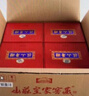 山莊老酒集團(tuán) 皇家窖藏長(zhǎng)久 純糧 濃香白酒 41度 475ml*4瓶 整箱裝 曬單實(shí)拍圖