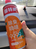 固特威新車除甲醛除異味車內(nèi)汽車去異味噴霧神器殺菌除臭除味空氣清新劑 除臭去醛劑 180ml 1瓶 【海洋柑橘】 曬單實拍圖