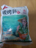 嗨福你正宗碳烤筍江西特產(chǎn)農(nóng)家自制免泡發(fā)筍干濕筍片筍絲火鍋食材竹筍絲 碳烤筍500g【一袋試吃】 曬單實(shí)拍圖