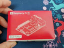 RASPBERRY PI 樹(shù)莓派5 4GB主板 Raspberry Pi 5 開(kāi)發(fā)板 ARM Cortex-A76 2.4GHz 四核處理器 RaspberryPiOS 曬單實(shí)拍圖
