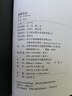 漢隸名品 曬單實(shí)拍圖