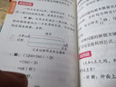 【官方正版】2025年小學(xué)數(shù)學(xué)公式定律手冊(cè) 彩圖版 1-6年級(jí)小學(xué)數(shù)學(xué)公式大全 小學(xué)數(shù)學(xué)知識(shí)大全 依據(jù)義務(wù)教育數(shù)學(xué)課程標(biāo)準(zhǔn)編寫一至二三四五六年級(jí)小學(xué)數(shù)學(xué)知識(shí)點(diǎn)匯總考點(diǎn)記憶卡小升初數(shù)學(xué)思維訓(xùn)練 【小學(xué)通 曬單實(shí)拍圖