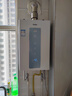 海爾燃氣熱水器極速水伺服恒溫升級雙算法恒溫天燃氣熱水器分段燃燒ECO節能五重凈化智能防凍CO安防PD5 13L 無(wú)極水伺服+變頻風(fēng)機 曬單實(shí)拍圖