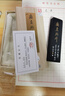 朵云軒墨錠 馮良才藝粟齋 二兩南宗北斗墨 文房四寶墨塊禮盒裝 曬單實(shí)拍圖