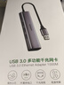 綠聯(lián) USB3.0轉千兆網(wǎng)口分線(xiàn)器擴展塢 網(wǎng)線(xiàn)轉接頭RJ45有線(xiàn)網(wǎng)卡轉換器拓展塢 適用筆記本電腦臺式機 USB千兆網(wǎng)卡+3.0HUB 曬單實(shí)拍圖