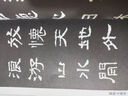 中國歷代碑帖集聯(lián)：漢武梁祠畫(huà)像題字集聯(lián) 曬單實(shí)拍圖