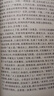 【包郵】中國(guó)古典小說普及文庫三言二拍：喻世明言+警世通言+醒世恒言+初刻拍案驚奇+二刻拍案驚奇 晚清四大譴責(zé)小說：二十年目睹之怪現(xiàn)狀+官場(chǎng)現(xiàn)形記+孽?；?老殘游記 八仙全傳 定價(jià)75.8 曬單實(shí)拍圖