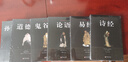 國學(xué)古籍全6冊 易經(jīng)+道德經(jīng)+論語(yǔ)+鬼谷子+孫子兵法+詩(shī)經(jīng) 原版譯注白話(huà)文四書(shū)五經(jīng)中華國學(xué)經(jīng)典精粹 曬單實(shí)拍圖