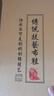 布舍元 老北京布鞋男鞋傳統(tǒng)千層底休閑老人鞋男士中老年大碼一腳蹬懶人爸爸鞋子 73X-9202牛筋底黑色 40 曬單實拍圖