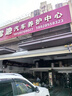 金麒陶瓷剎車片后片適配菲亞特菲翔 致悅金麒麟標(biāo)品A19200 曬單實拍圖
