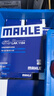 馬勒（MAHLE）保養套裝 適配新款大眾斯柯達 濾芯格/濾清器 三濾【機油濾+空氣濾+活性炭空調濾】 探岳/探岳pro/探岳X 19-25款 2.0T 曬單實(shí)拍圖