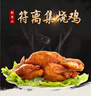 雅鹿羽絨服女情侶沖鋒冬新款戶外運(yùn)動(dòng)上衣可拆卸內(nèi)膽三合一外套登山服 黑米色【男女同款】 XL【推薦140-160斤】 曬單實(shí)拍圖