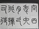 善璉湖筆兼毫毛筆套裝 大中小楷毛筆歐楷趙柳行書楷書法墨汁初學(xué)者 文房四寶 知新大中小號(hào)兼毫毛筆三支裝 曬單實(shí)拍圖