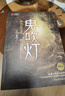 鬼吹燈全套無(wú)刪減正版典藏版禮盒裝8冊(cè) 怒晴湘西+精絕古城+云南蟲(chóng)谷+昆侖神宮+巫峽棺山+龍嶺迷宮+黃皮子墳+南海歸墟套裝單本可選 鬼吹燈：5-8 共4冊(cè) 曬單實(shí)拍圖