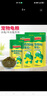保拿仕龜糧烏龜飼料中小龜巴西龜中華草龜龜糧長(zhǎng)條狀上浮 保拿仕80g龜糧【10袋】 曬單實(shí)拍圖