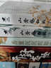山青卷白云：女翻譯與王維（媲美簪中錄，豆瓣高分口碑神作，全2冊） 曬單實拍圖