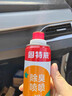 固特威新車除甲醛除異味車內(nèi)汽車去異味噴霧神器殺菌除臭除味空氣清新劑 除臭去醛劑 180ml 1瓶 【海洋柑橘】 曬單實拍圖